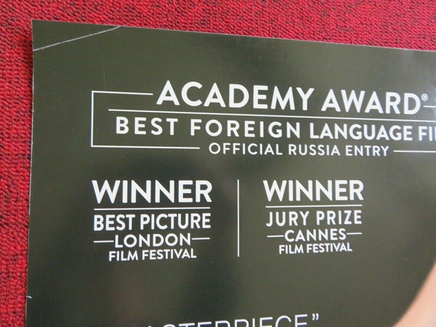 LOVELESS US ONE SHEET ROLLED POSTER ANDREY ZVYAGINTSEV 2017 Movie posters