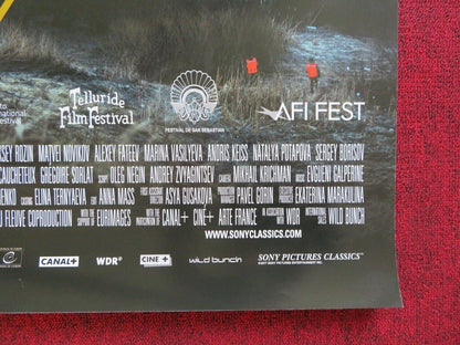 LOVELESS US ONE SHEET ROLLED POSTER ANDREY ZVYAGINTSEV 2017 Movie posters