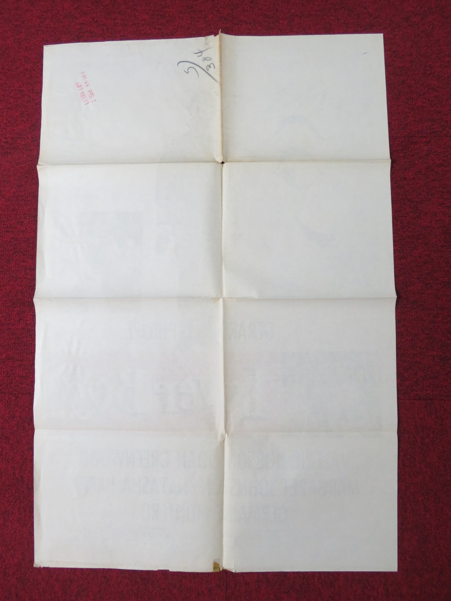 LOVER BOY / KNAVE OF HEARTS FOLDED US ONE SHEET POSTER GERARD PHILIPE 1955 Rendezvous Cinema Movie posters