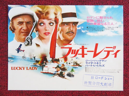 LUCKY LADY JAPANESE CHIRASHI (B5) POSTER BURT REYNOLDS GENE HACKMAN 1975 Rendezvous Cinema Movie posters