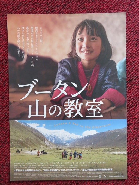 LUNANA: A YAK IN THE CLASSROOM JAPANESE CHIRASHI (B5) POSTER SHERAB DORJI 2019 Rendezvous Cinema Movie posters