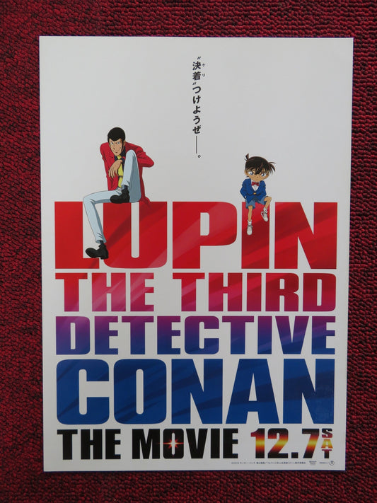 LUPIN III VS. DETECTIVE CONAN: THE MOVIE JAPANESE CHIRASHI (B5) POSTER 2013 Rendezvous Cinema Movie posters