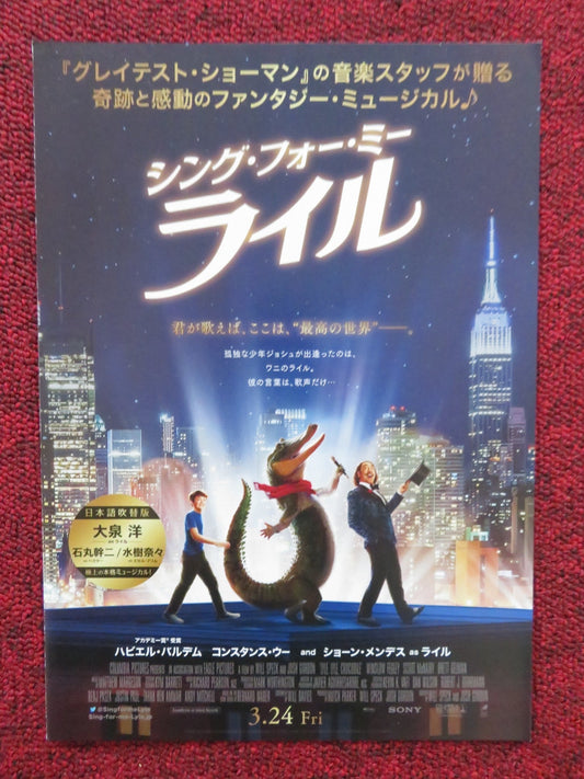 LYLE, LYLE, CROCODILE JAPANESE CHIRASHI (B5) POSTER JAVIER BARDEM FEGLEY 2022 Rendezvous Cinema Movie posters