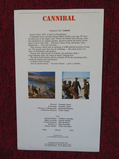 LYUDOYED US FLYER GENNADY ZEMEL VLADIMIR TALASHKO 1991 Rendezvous Cinema Movie posters