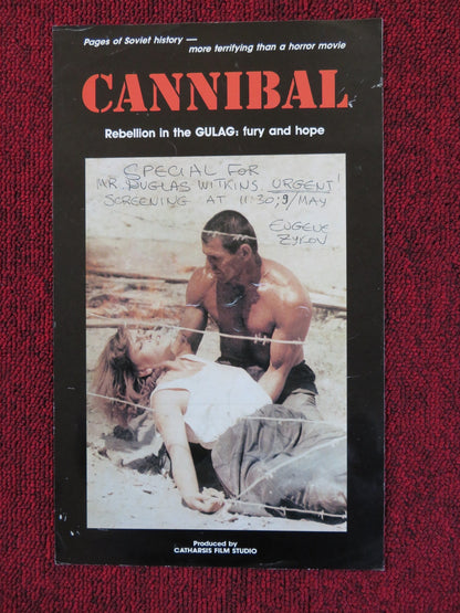 LYUDOYED US FLYER GENNADY ZEMEL VLADIMIR TALASHKO 1991 Rendezvous Cinema Movie posters