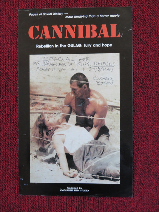 LYUDOYED US FLYER GENNADY ZEMEL VLADIMIR TALASHKO 1991 Rendezvous Cinema Movie posters