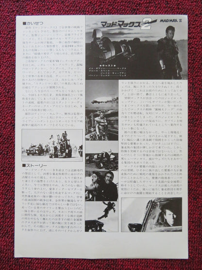 MAD MAX 2: THE ROAD WARRIOR - B JAPANESE CHIRASHI (B5) POSTER MEL GIBSON 1981 Rendezvous Cinema Movie posters