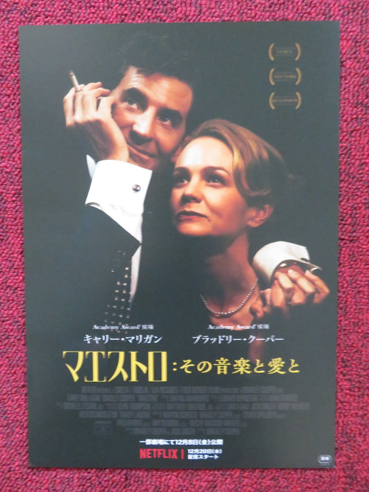 MAESTRO - B JAPANESE CHIRASHI (B5) POSTER BRADLEY COOPER CAREY MULLIGAN 2023 Rendezvous Cinema Movie posters