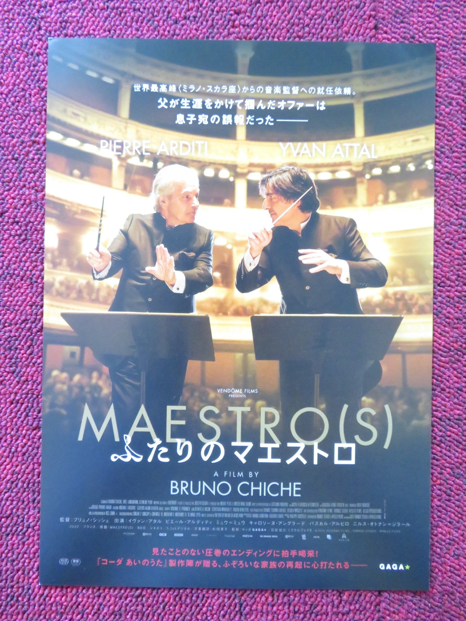 MAESTRO(S) JAPANESE CHIRASHI (B5) POSTER YVAN ATTAL PIERRE ARDITI 2022 Rendezvous Cinema Movie posters