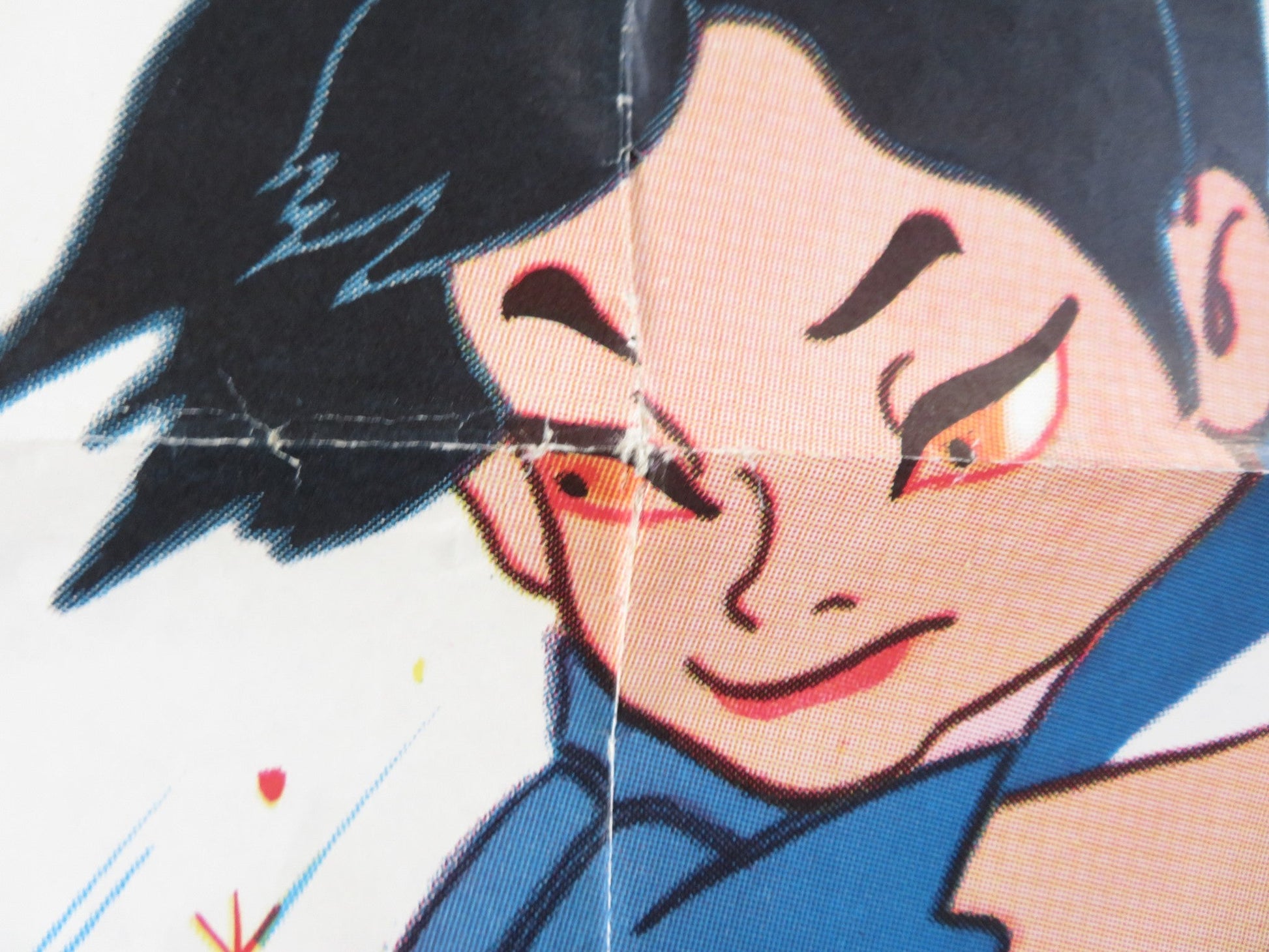 MAGIC BOY FOLDED US ONE SHEET POSTER KATSUO NAKAMURA HIROKO SAKURAMACHI 1960 Rendezvous Cinema Movie posters