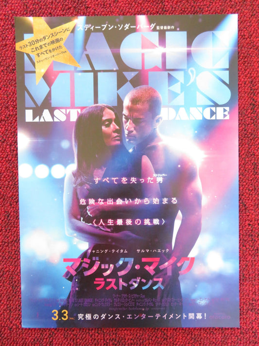 MAGIC MIKE'S LAST DANCE JAPANESE CHIRASHI (B5) POSTER JEMELIA GEORGE TATUM 2023 Rendezvous Cinema Movie posters