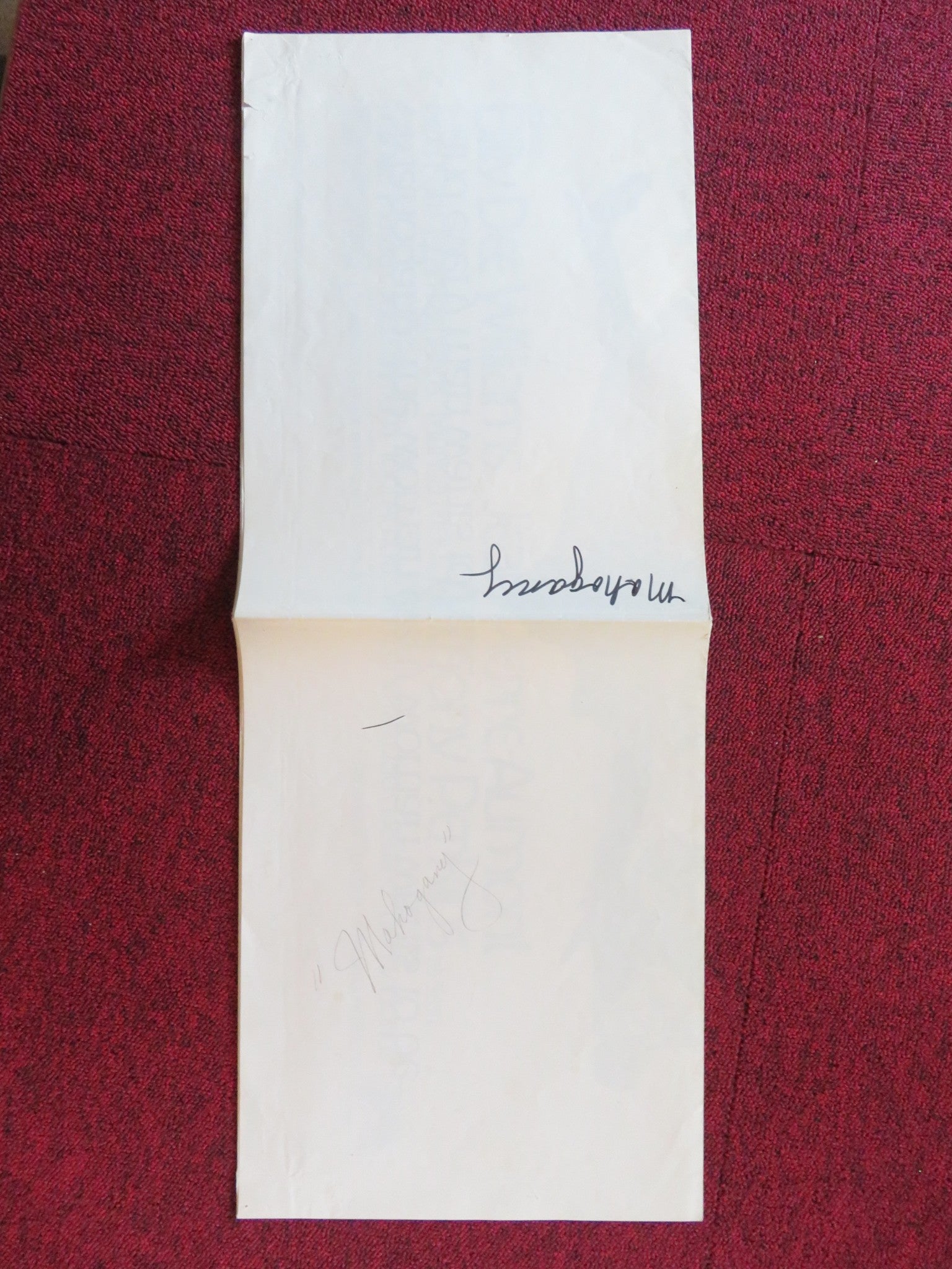 MAHOGANY FOLDED US ONE SHEET POSTER DIANA ROSS ANTHONY PERKINS 1975 Rendezvous Cinema Movie posters