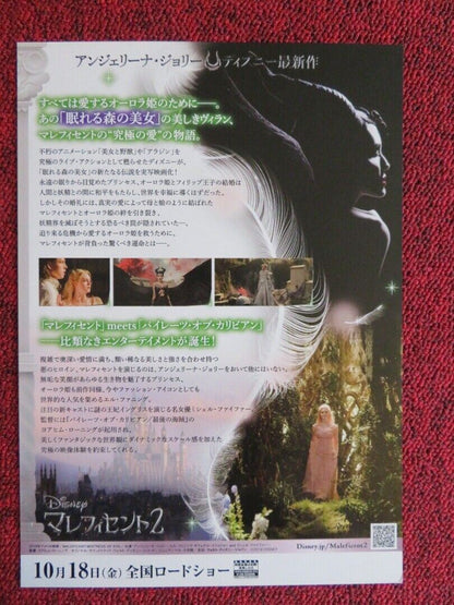 MALEFICENT: MISTRESS OF EVIL JAPANESE CHIRASHI (B5) POSTER ANGELINA JOLIE ELLE Movie posters