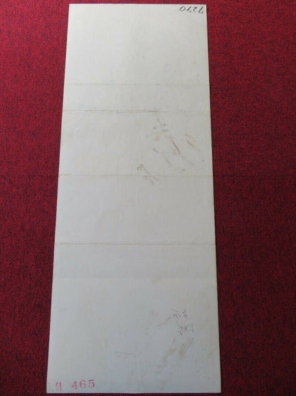 MAMBO US INSERT (14"x 36") POSTER SILVANA MANGANO 1954 Movie posters