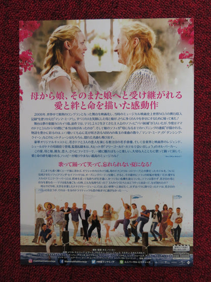 MAMMA MIA! HERE WE GO AGAIN JAPANESE CHIRASHI (B5) POSTER SEYFRIED STREEP 2018 Rendezvous Cinema Movie posters