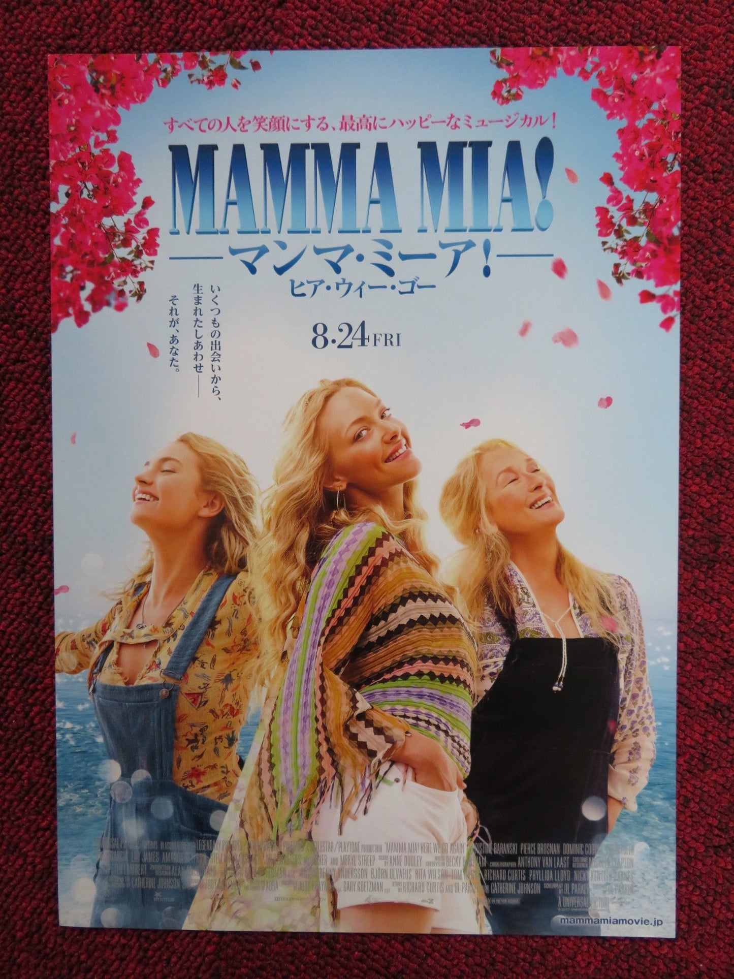MAMMA MIA! HERE WE GO AGAIN JAPANESE CHIRASHI (B5) POSTER SEYFRIED STREEP 2018 Rendezvous Cinema Movie posters