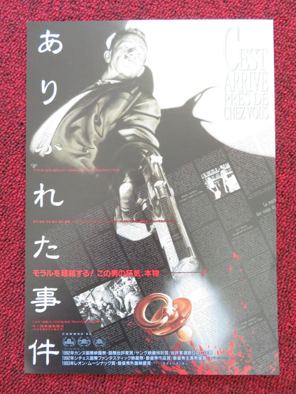 MAN BITES DOG JAPANESE CHIRASHI (B5) POSTER BENOIT POELVOORDE N. PAPPAERT 1992 Rendezvous Cinema Movie posters