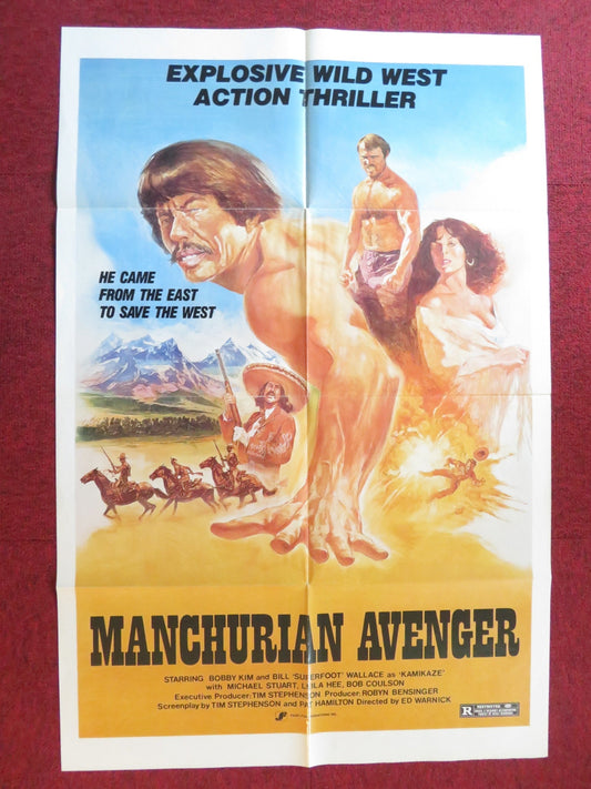 MANCHURIAN AVENGER FOLDED US ONE SHEET POSTER BOBBY KIM BILL WALLACE 1984 Rendezvous Cinema Movie posters