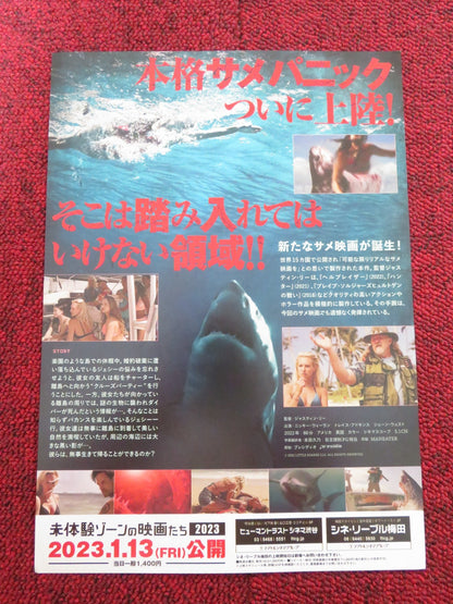 MANEATER JAPANESE CHIRASHI (B5) POSTER TRACE ADKINS NICKY WHELAN 2022 Rendezvous Cinema Movie posters