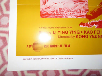 MANHUNT KUNG FU US ONE SHEET ROLLED POSTER LI YING YING KAO FEI 1981 - Rendezvous Cinema