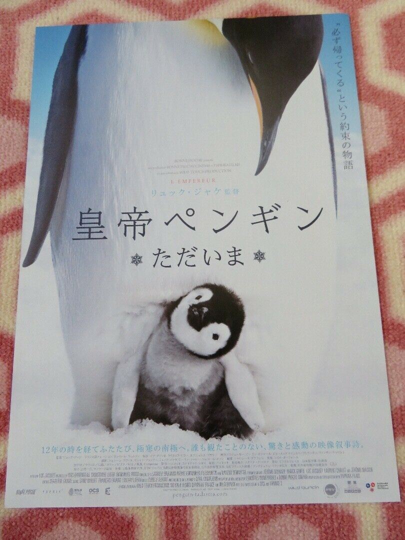 MARCH OF THE PENGUINS 2: THE NEXT STEP JAPANESE CHIRASHI (B5) POSTER LUC JACQUET Movie posters