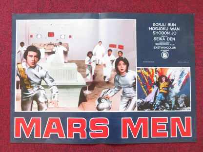 MARS MEN - A ITALIAN FOTOBUSTA POSTER HUNG - MIN CHEN 1977 Rendezvous Cinema Movie posters