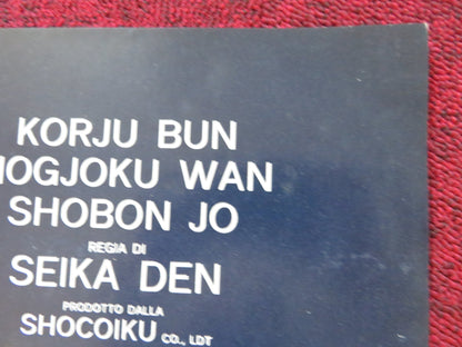 MARS MEN - A ITALIAN FOTOBUSTA POSTER HUNG - MIN CHEN 1977 Rendezvous Cinema Movie posters