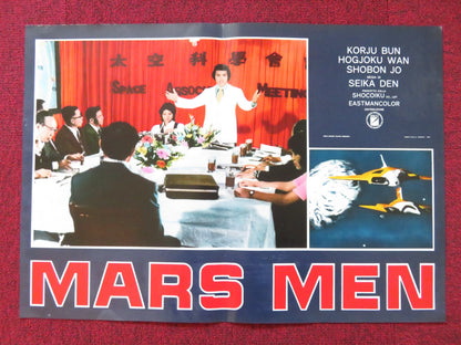 MARS MEN - C ITALIAN FOTOBUSTA POSTER HUNG - MIN CHEN 1977 Rendezvous Cinema Movie posters