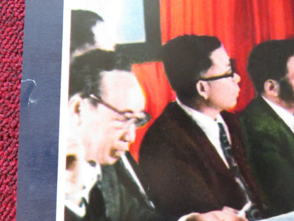 MARS MEN - C ITALIAN FOTOBUSTA POSTER HUNG - MIN CHEN 1977 Rendezvous Cinema Movie posters