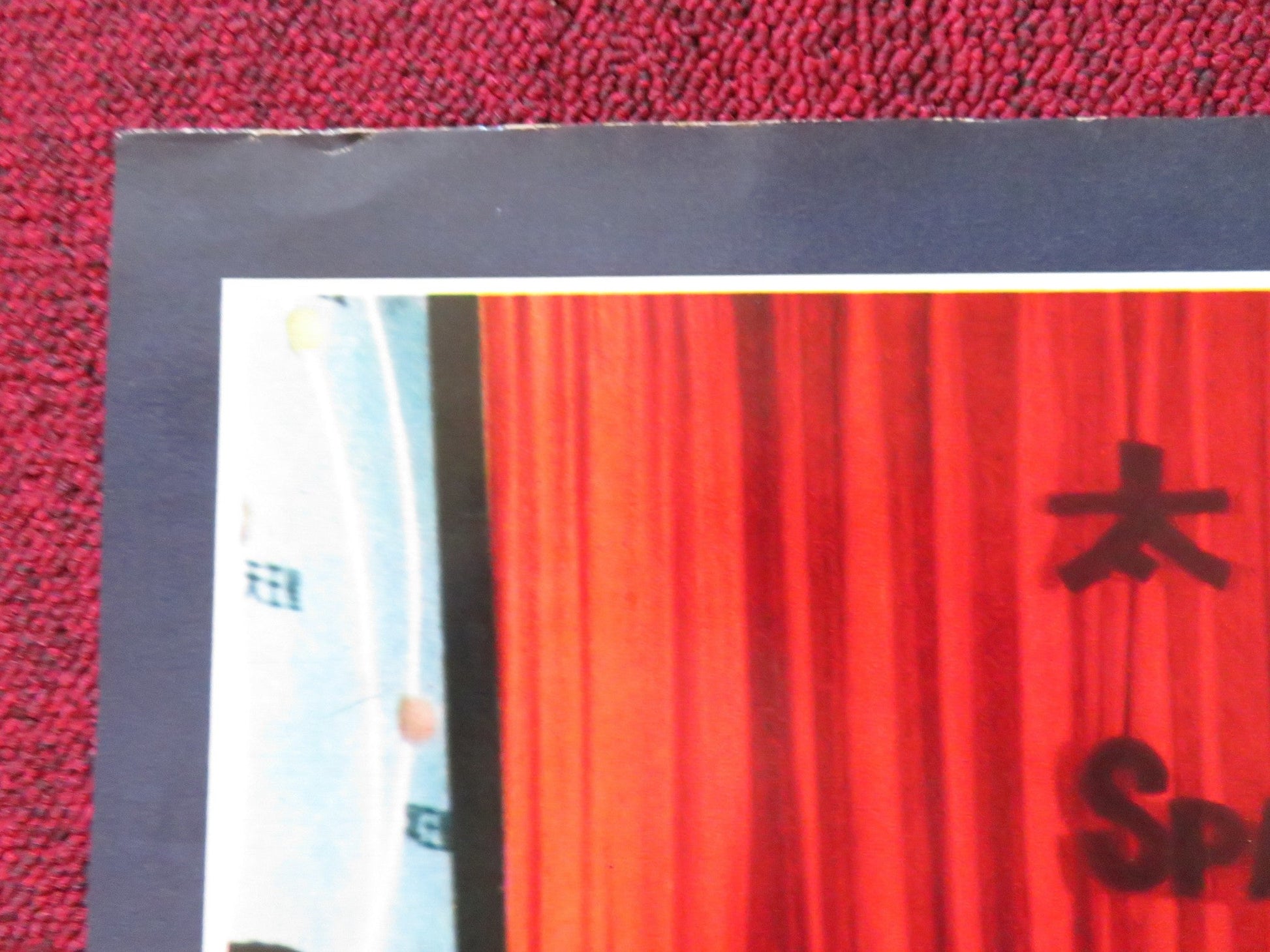 MARS MEN - C ITALIAN FOTOBUSTA POSTER HUNG - MIN CHEN 1977 Rendezvous Cinema Movie posters