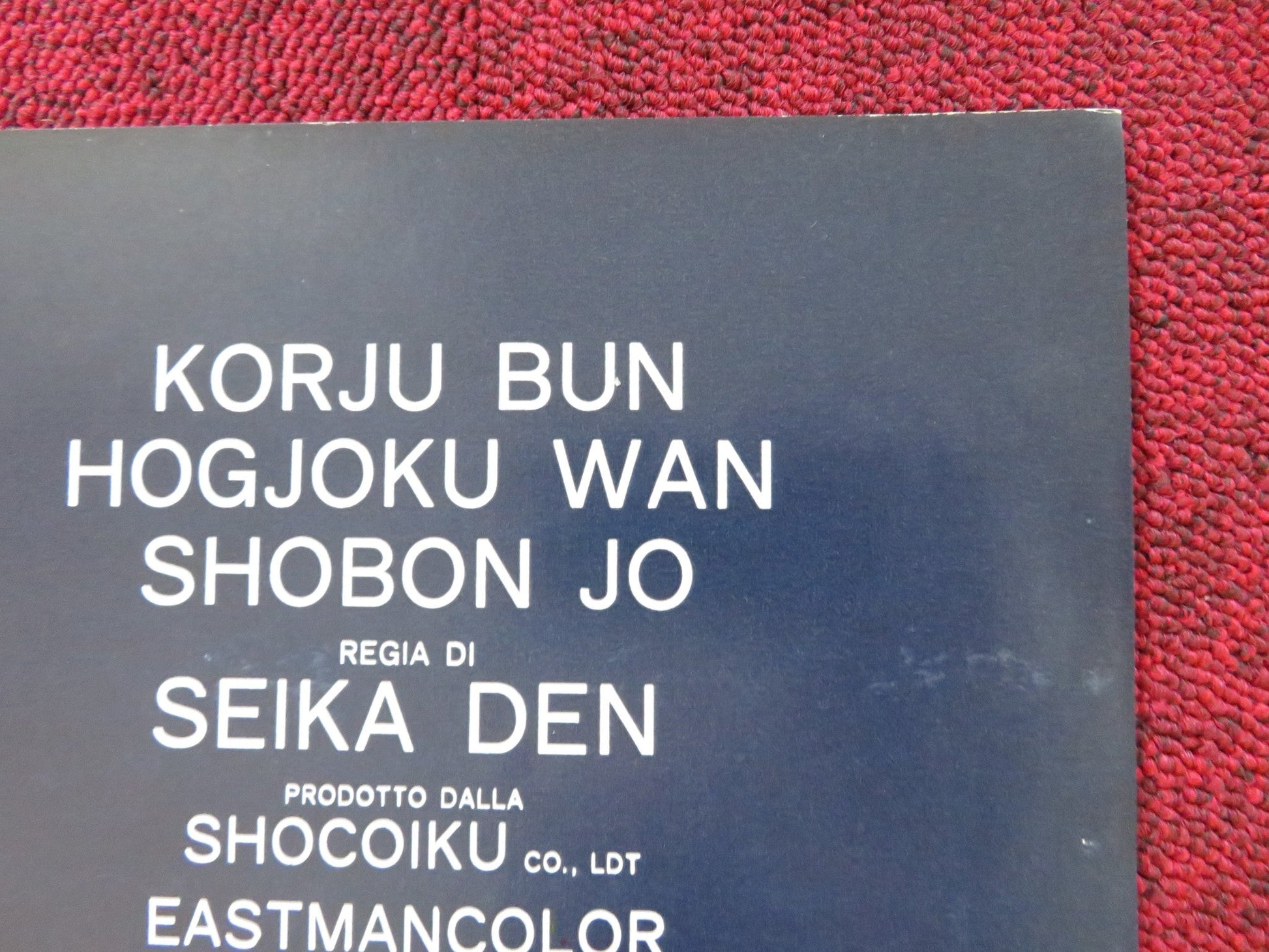 MARS MEN - D ITALIAN FOTOBUSTA POSTER HUNG - MIN CHEN 1977 Rendezvous Cinema Movie posters