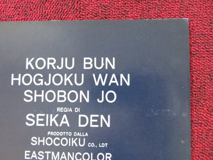 MARS MEN - D ITALIAN FOTOBUSTA POSTER HUNG - MIN CHEN 1977 Rendezvous Cinema Movie posters