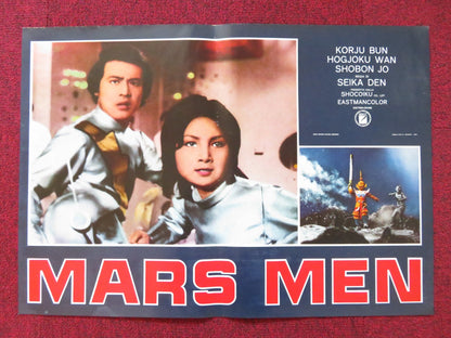 MARS MEN - H ITALIAN FOTOBUSTA POSTER HUNG - MIN CHEN 1977 Rendezvous Cinema Movie posters