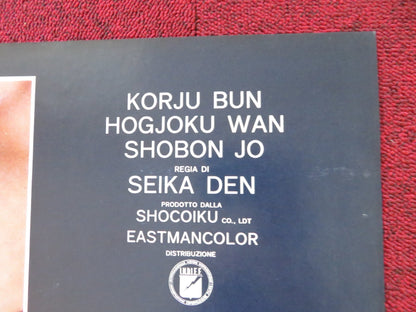 MARS MEN - H ITALIAN FOTOBUSTA POSTER HUNG - MIN CHEN 1977 Rendezvous Cinema Movie posters