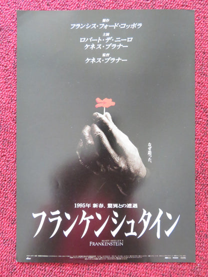 MARY SHELLEY'S FRANKENSTEIN JAPANESE CHIRASHI (B5) POSTER ROBERT DENIRO 1994 Rendezvous Cinema Movie posters
