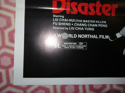 MASTER OF DISASTER / The Treasure Hunters US ROLLED POSTER SHAW BROTHERS 1981 - Rendezvous Cinema