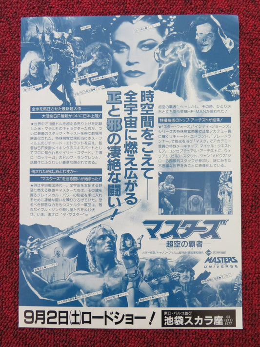 MASTERS OF THE UNIVERSE JAPANESE CHIRASHI (B5) POSTER CANNON DULPH LUNDGREN 1987 Rendezvous Cinema Movie posters