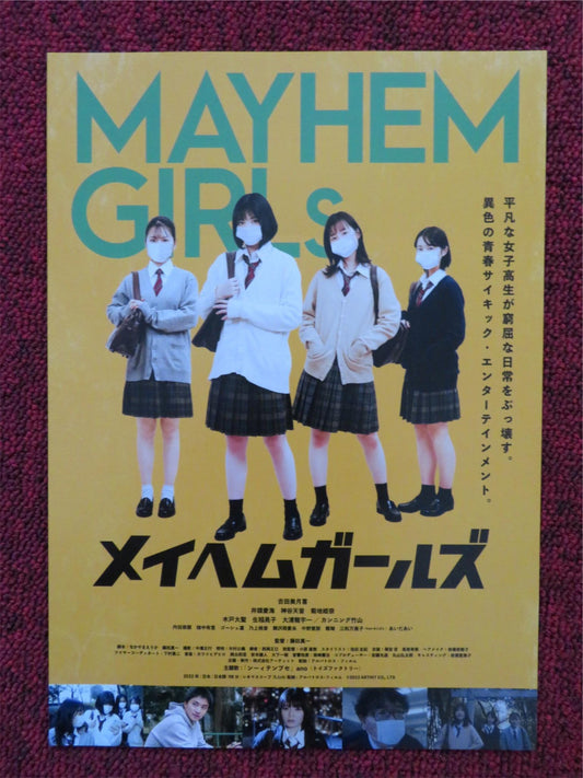 MAYHEM GIRLS JAPANESE CHIRASHI (B5) POSTER YOSHIDA MIZUKI KIDO TAISEI 2022 Rendezvous Cinema Movie posters