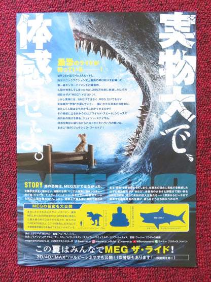 MEG 2: THE TRENCH JAPANESE CHIRASHI (B5) POSTER JASON STATHAM JING WU 2023 Rendezvous Cinema Movie posters