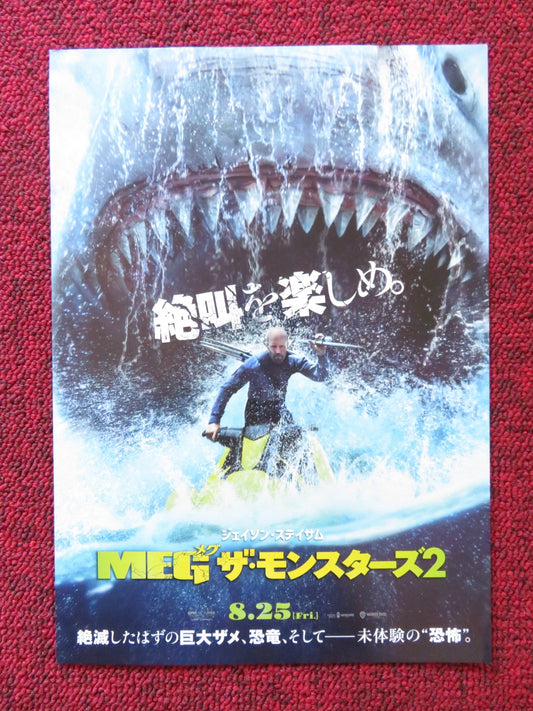 MEG 2: THE TRENCH JAPANESE CHIRASHI (B5) POSTER JASON STATHAM JING WU 2023 Rendezvous Cinema Movie posters
