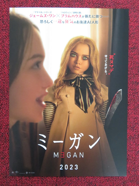 MEGAN JAPANESE CHIRASHI (B5) POSTER ALLISON WILLIAMS VIOLET MCGRAW 2022 Rendezvous Cinema Movie posters