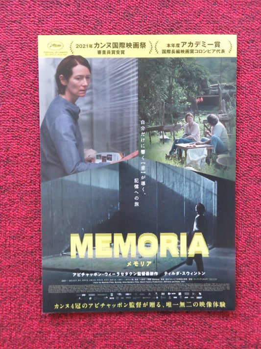 MEMORIA JAPANESE CHIRASHI (B5) POSTER TILDA SWINTON AGNES BREKKE 2001 Rendezvous Cinema Movie posters