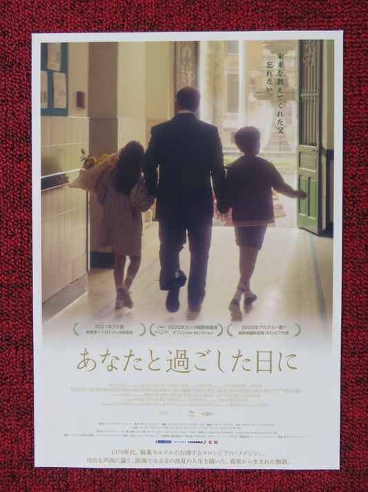 MEMORIES OF MY FATHER JAPANESE CHIRASHI (B5) POSTER JAVIER CAMARA 2020 Rendezvous Cinema Movie posters