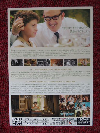 MEMORIES OF MY FATHER JAPANESE CHIRASHI (B5) POSTER JAVIER CAMARA 2020 Rendezvous Cinema Movie posters