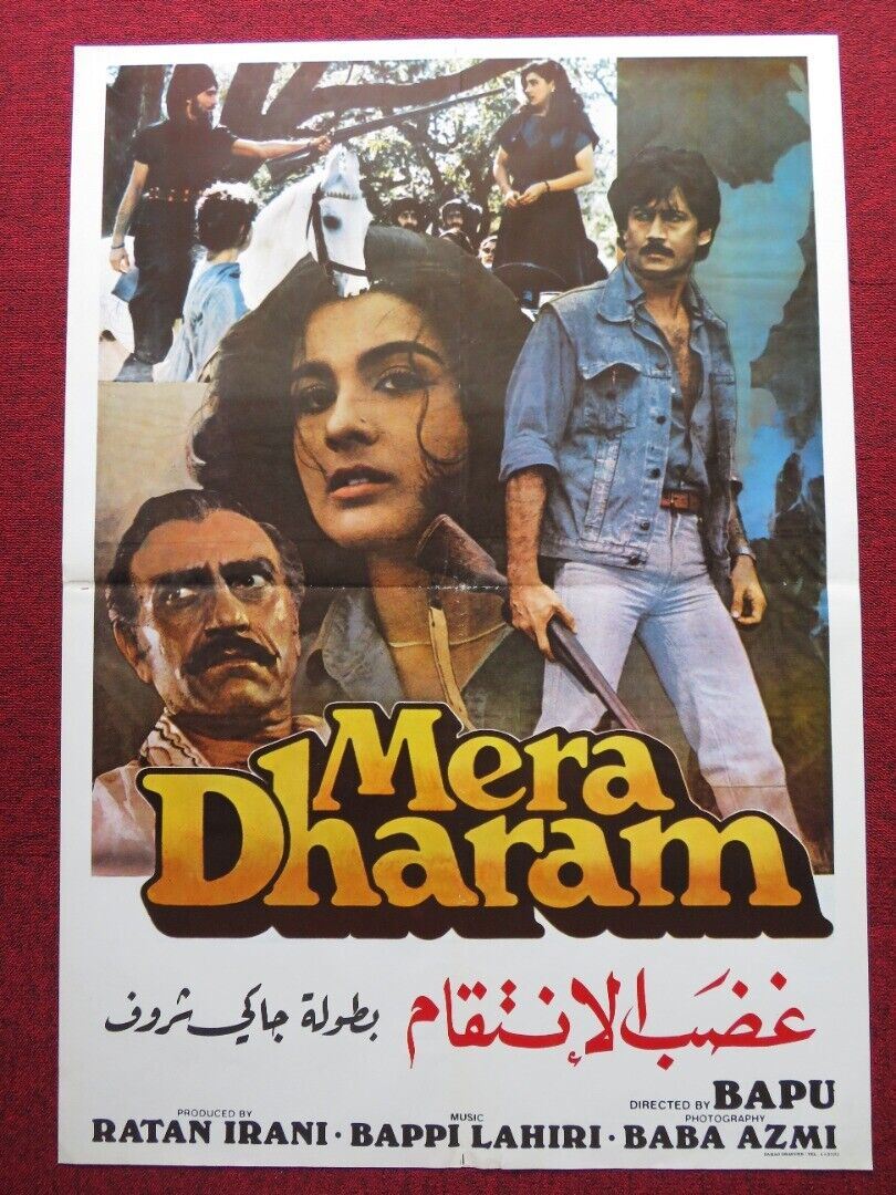 MERA DHARAM PERSIAN ROLLED POSTER JACKIE SHROFF AMRITA SINGH 1986 Rendezvous Cinema Movie posters