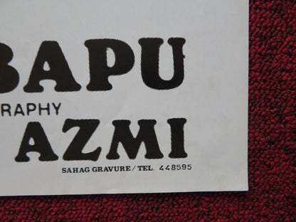 MERA DHARAM PERSIAN ROLLED POSTER JACKIE SHROFF AMRITA SINGH 1986 Rendezvous Cinema Movie posters