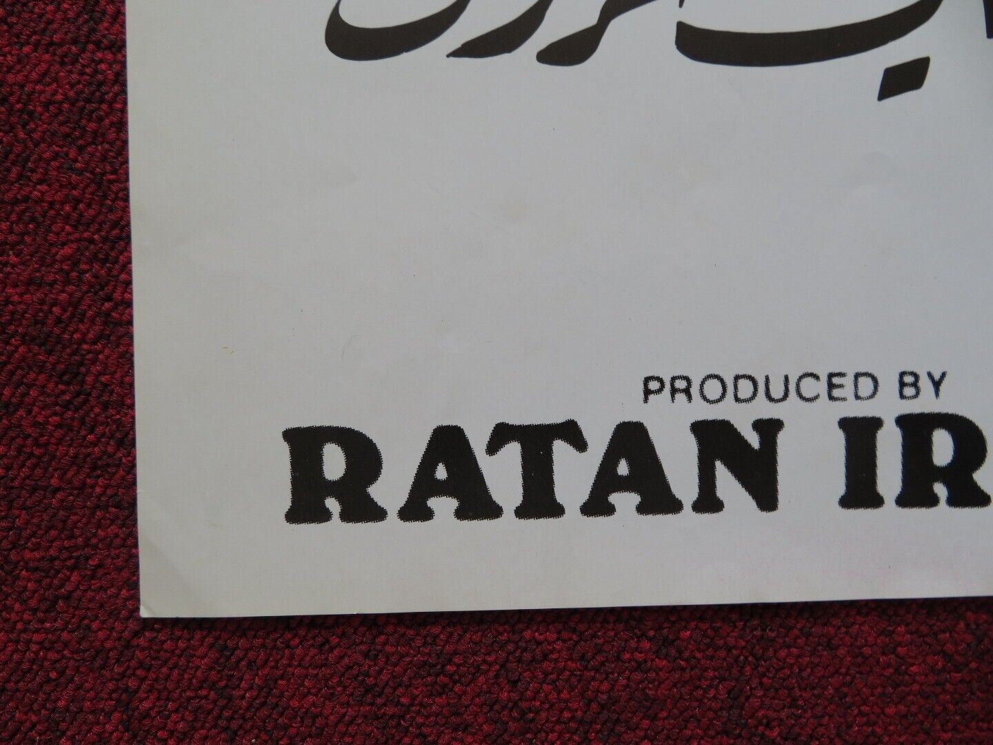 MERA DHARAM PERSIAN ROLLED POSTER JACKIE SHROFF AMRITA SINGH 1986 Rendezvous Cinema Movie posters