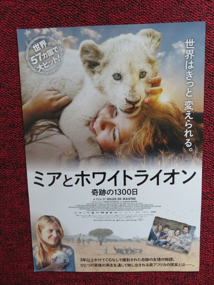 MIA AND THE WHITE LION JAPANESE CHIRASHI (B5) POSTER DANIAH DE VILLIERS 2018 Rendezvous Cinema Movie posters