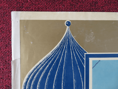 MICHELE STROGOFF ITALIAN FOTOBUSTA POSTER CURD JURGENS GENEVIEVE PAGE 1956 - Rendezvous Cinema