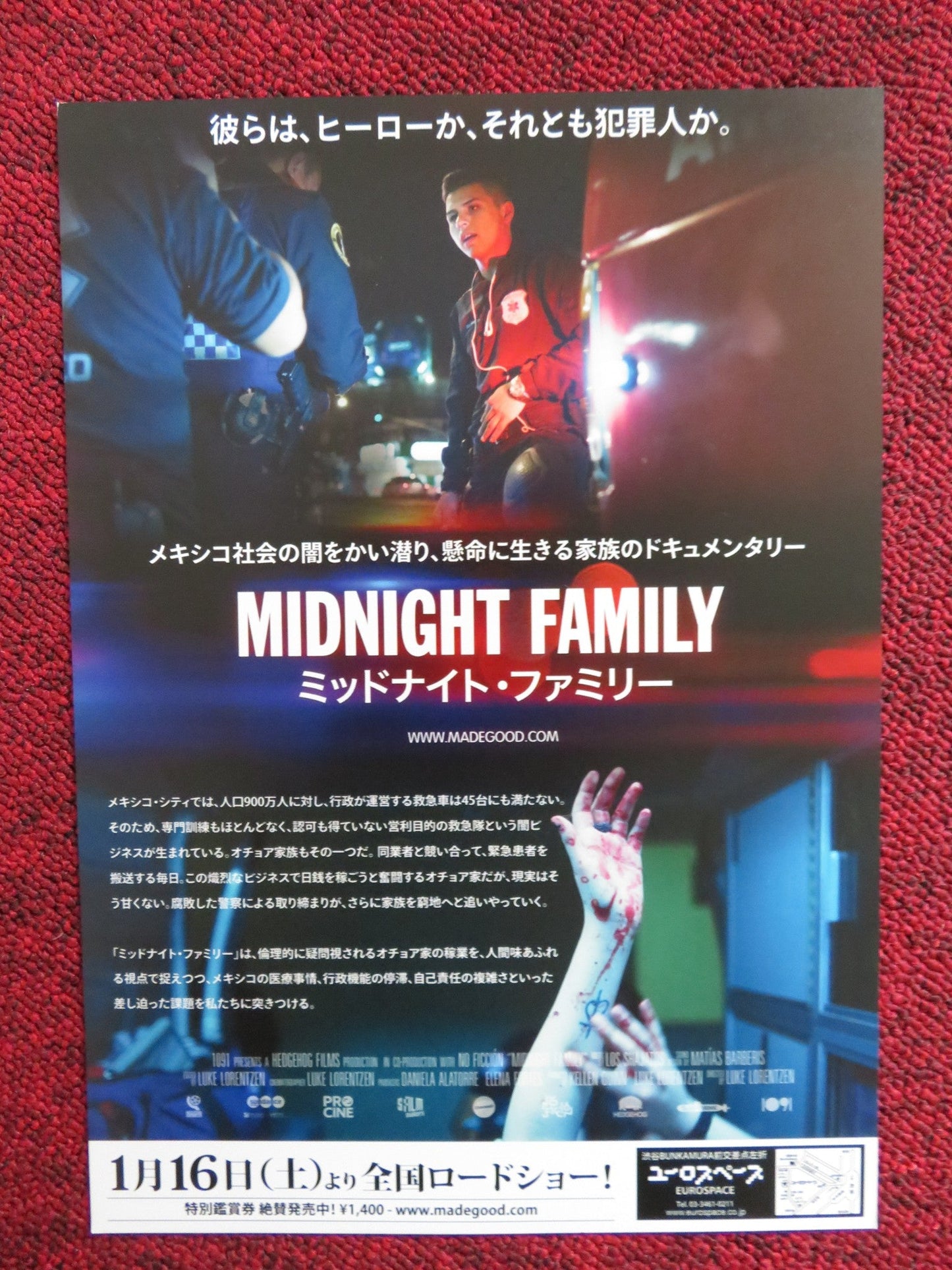 MIDNIGHT FAMILY JAPANESE CHIRASHI (B5) POSTER LUKE LORENTZEN 2019 Rendezvous Cinema Movie posters